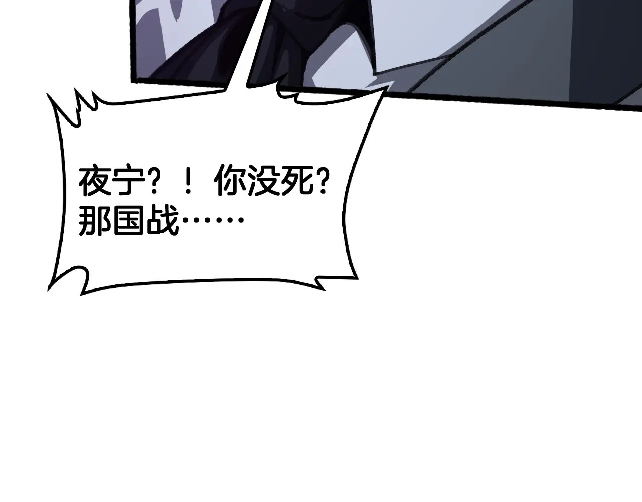 第128话 强势回归！ 第150页