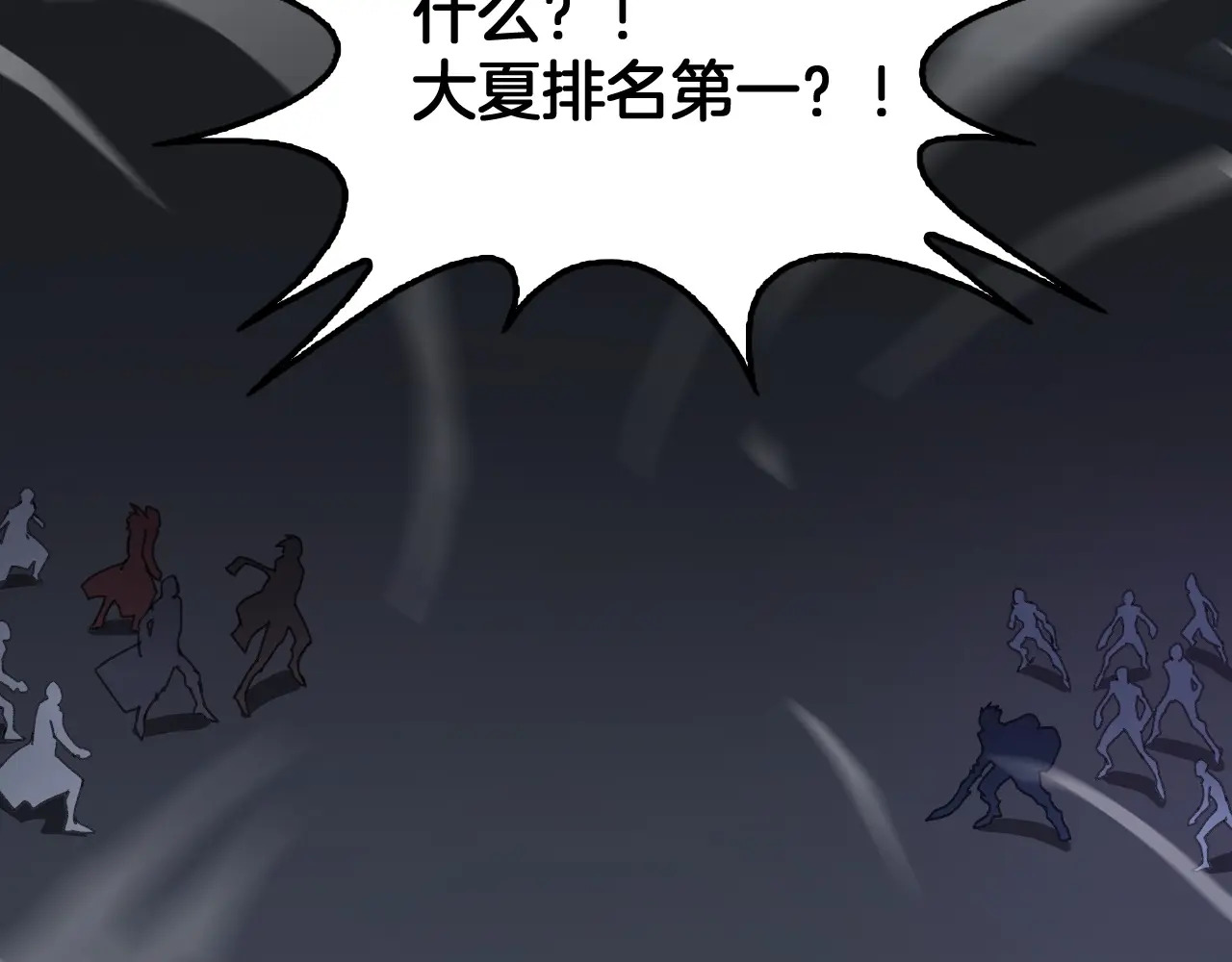 第128话 强势回归！ 第153页