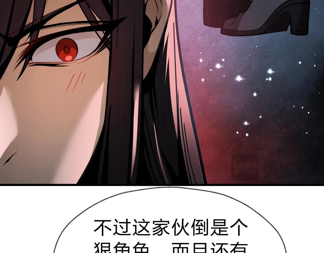 第1话 重生：反派魔尊！ 第42页