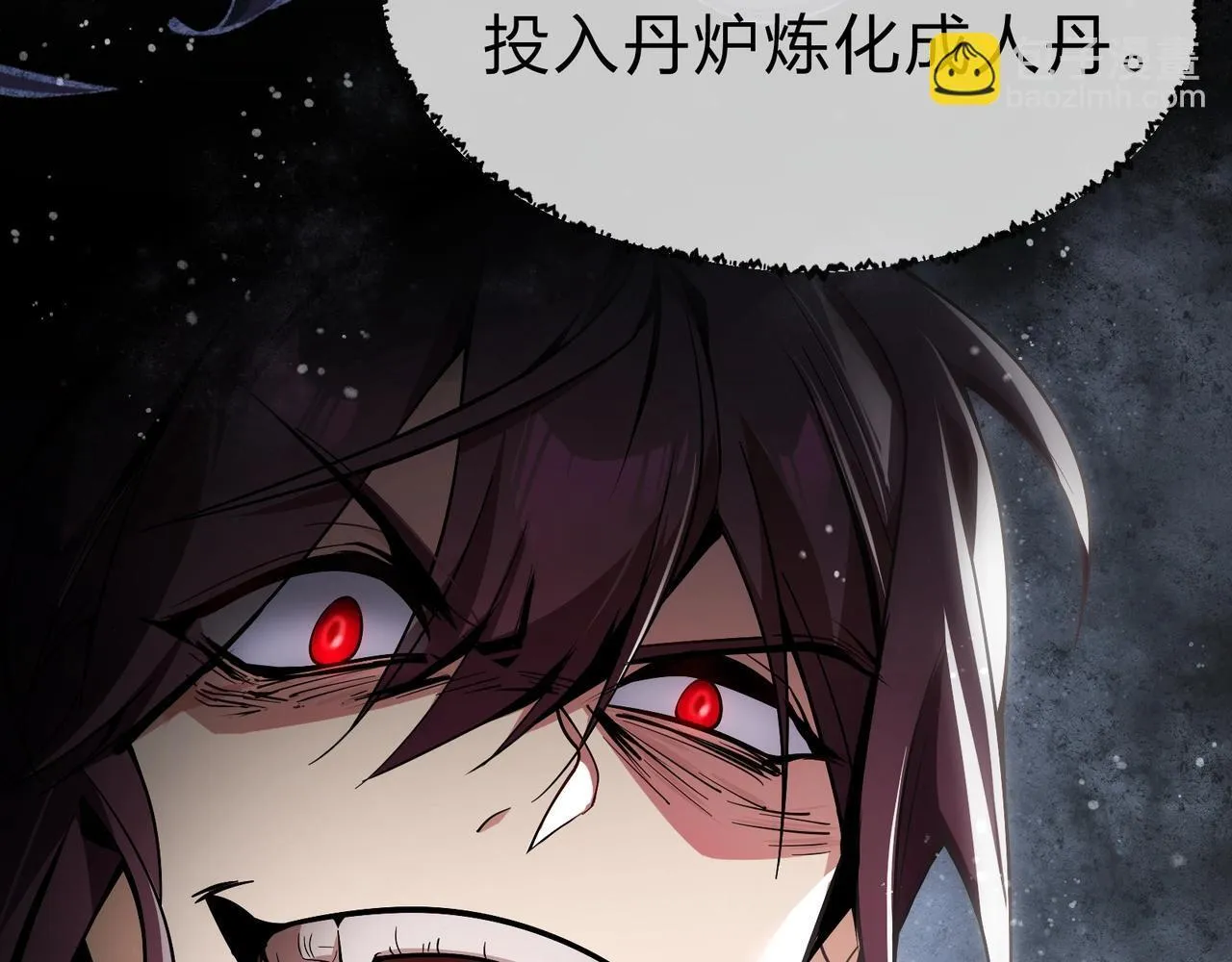 第1话 重生：反派魔尊！ 第48页