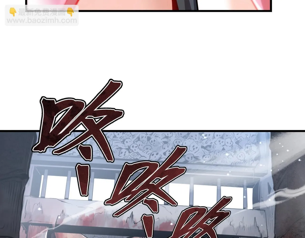 第1话 重生：反派魔尊！ 第69页