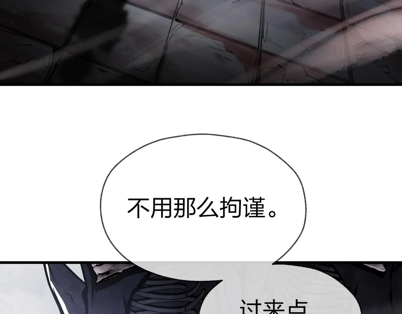 第1话 重生：反派魔尊！ 第130页