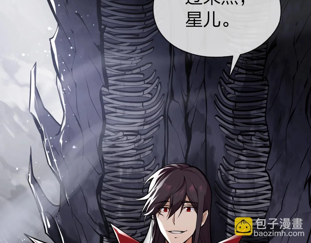 第1话 重生：反派魔尊！ 第131页