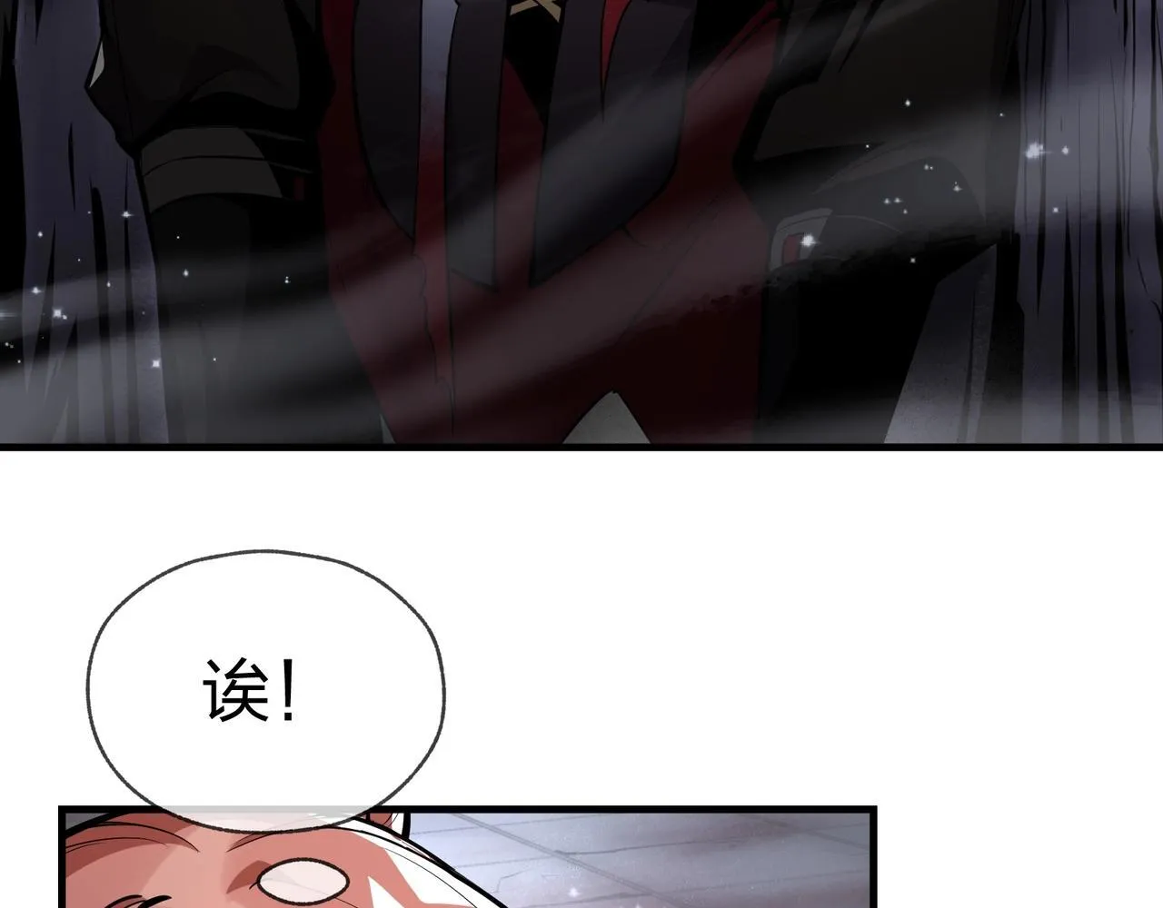 第1话 重生：反派魔尊！ 第133页
