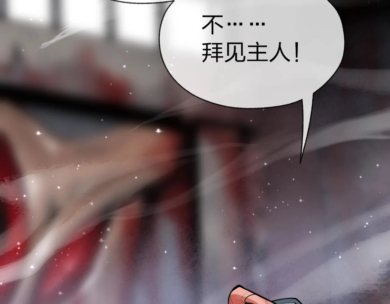 第1话 重生：反派魔尊！ 第139页
