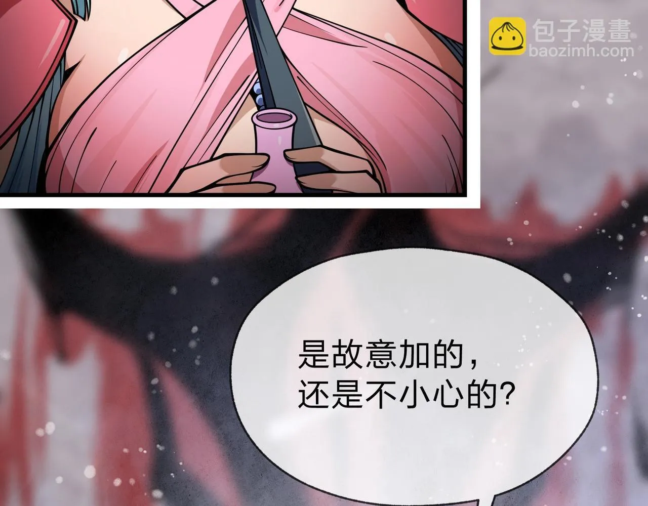 第1话 重生：反派魔尊！ 第163页
