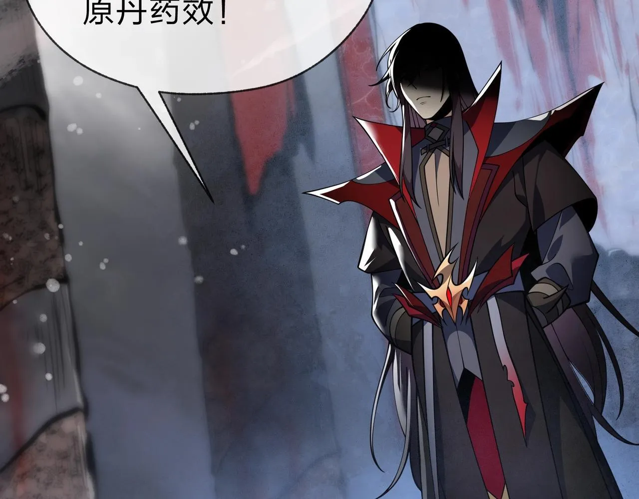 第1话 重生：反派魔尊！ 第169页