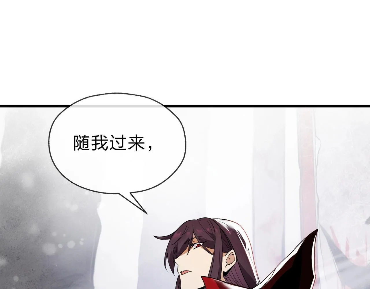 第2话 演员的自我修养！ 第6页