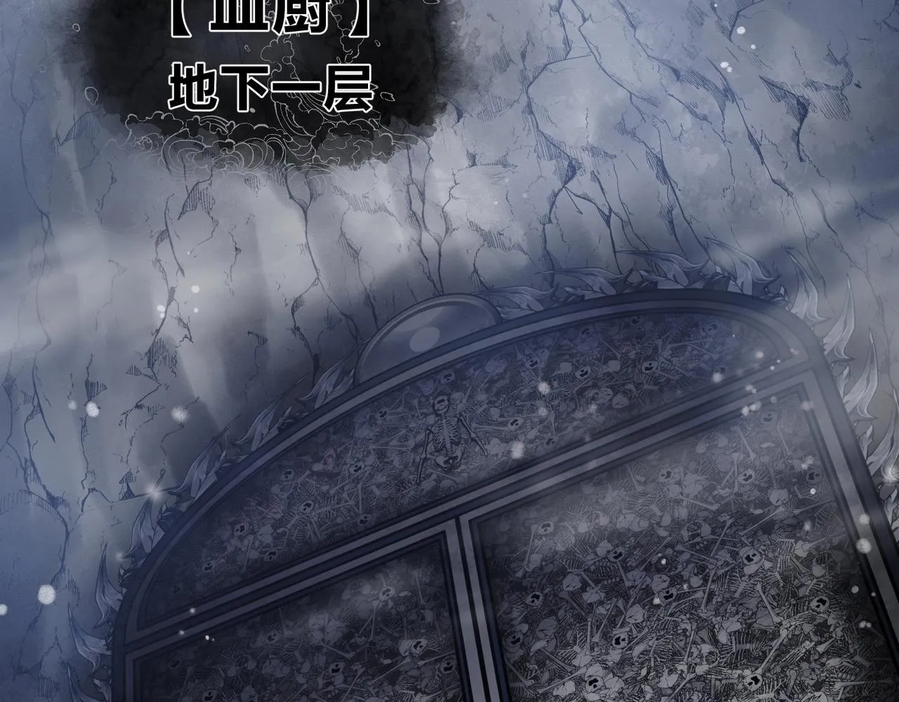 第2话 演员的自我修养！ 第26页