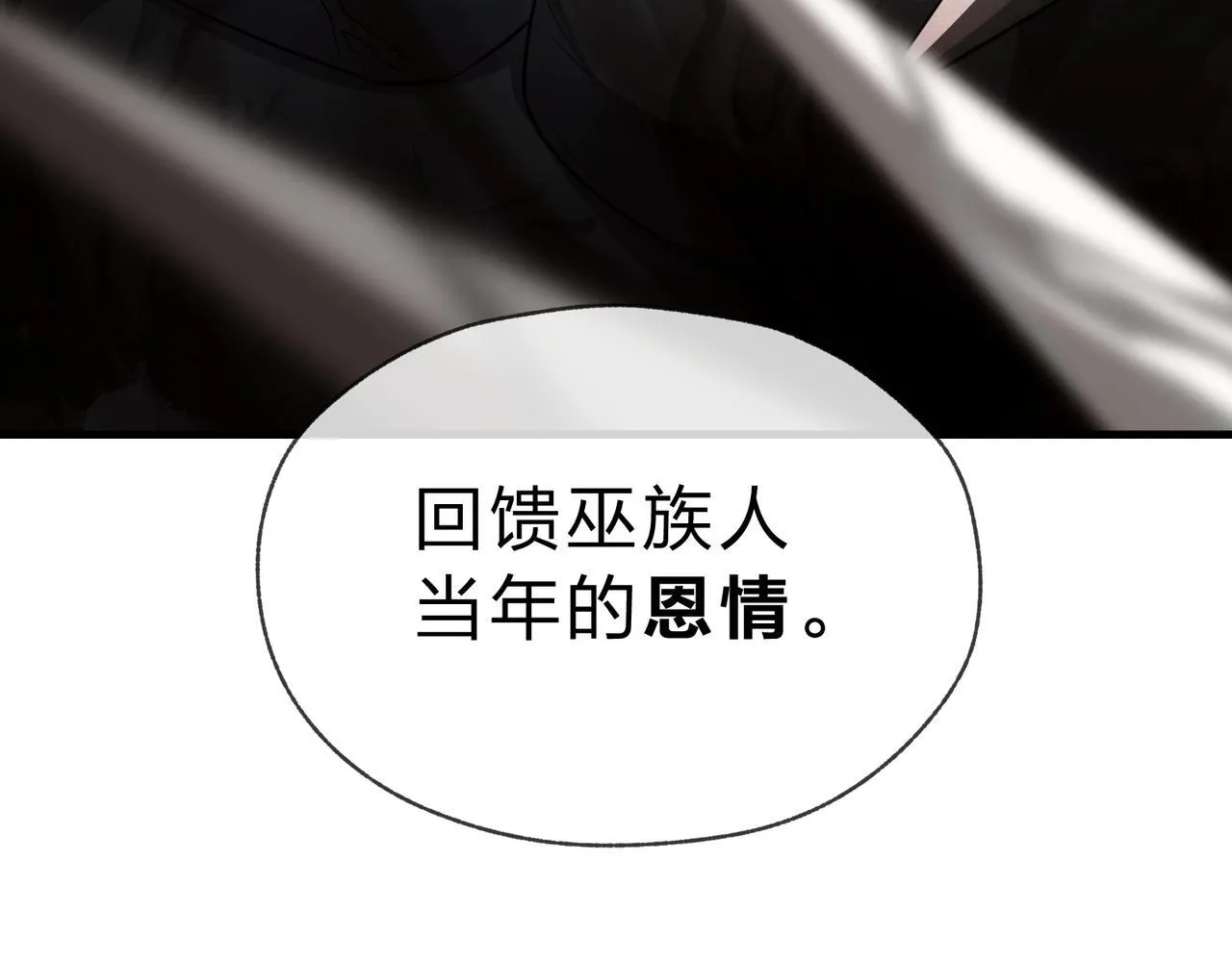 第2话 演员的自我修养！ 第45页