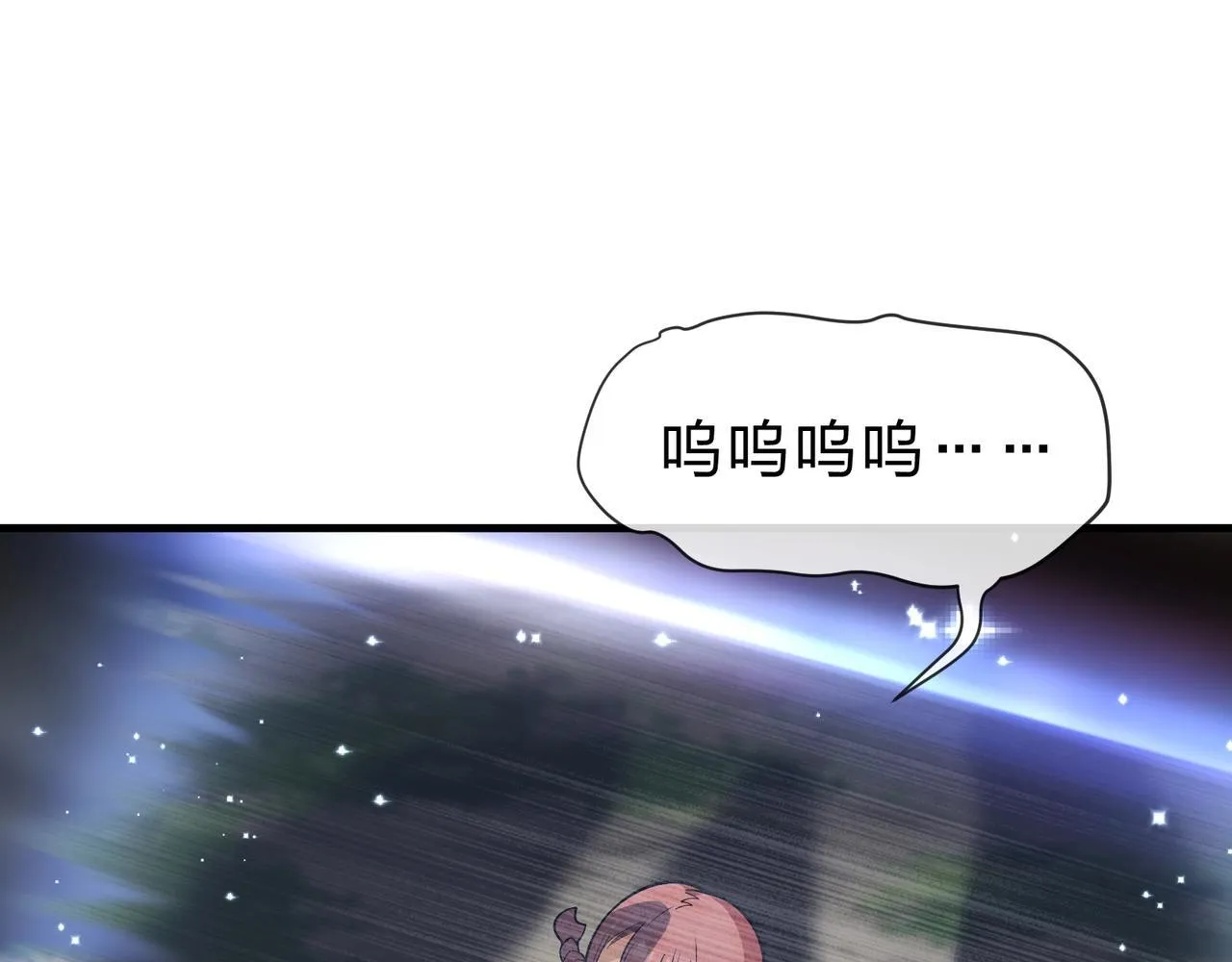 第2话 演员的自我修养！ 第94页