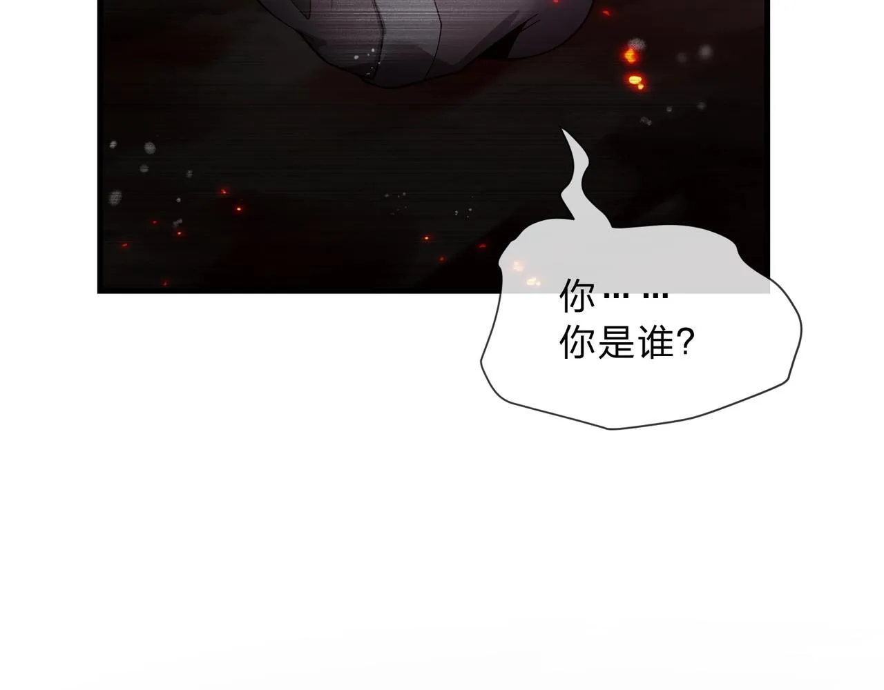第2话 演员的自我修养！ 第114页