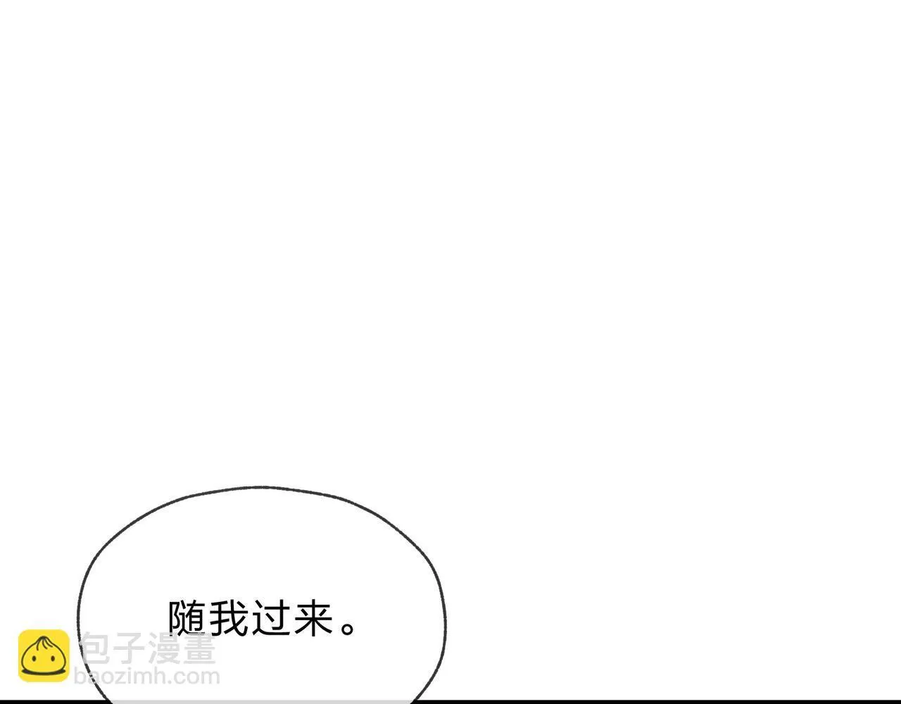 第2话 演员的自我修养！ 第126页