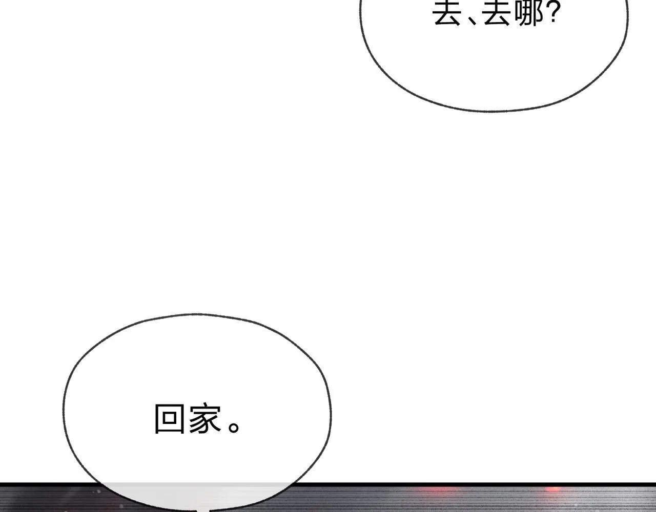 第2话 演员的自我修养！ 第129页
