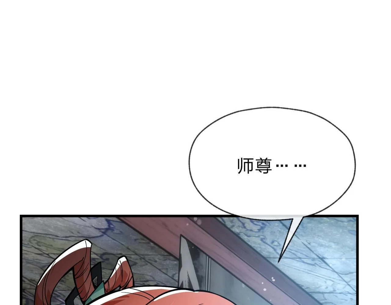 第2话 演员的自我修养！ 第133页
