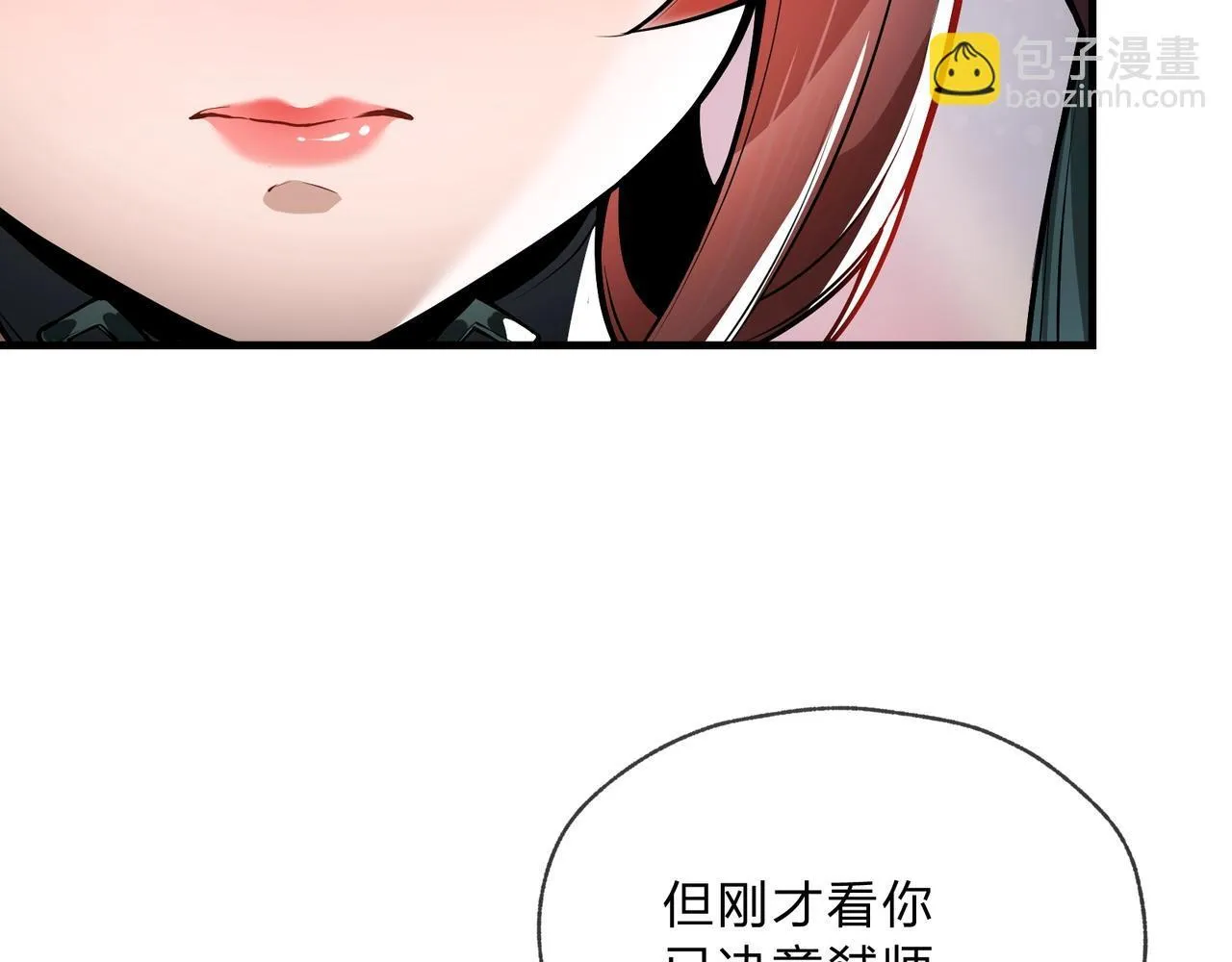 第2话 演员的自我修养！ 第152页