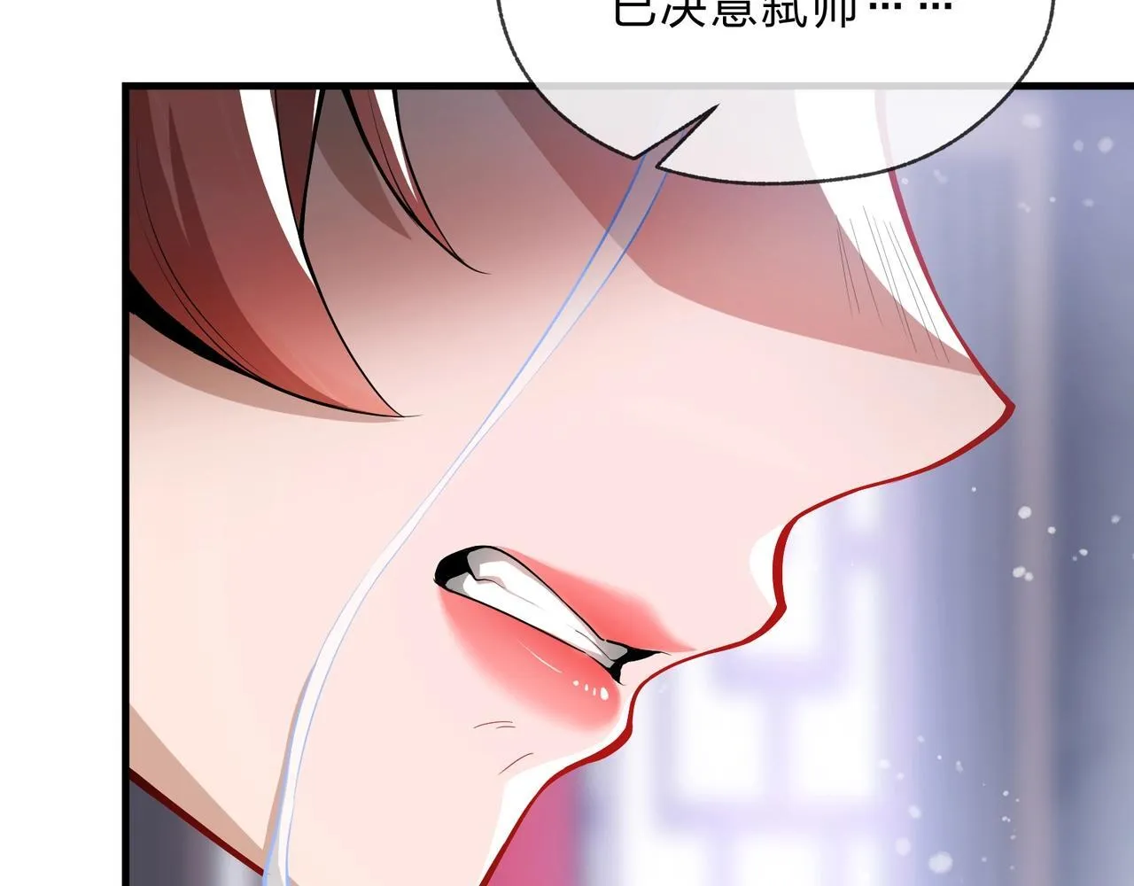 第2话 演员的自我修养！ 第153页