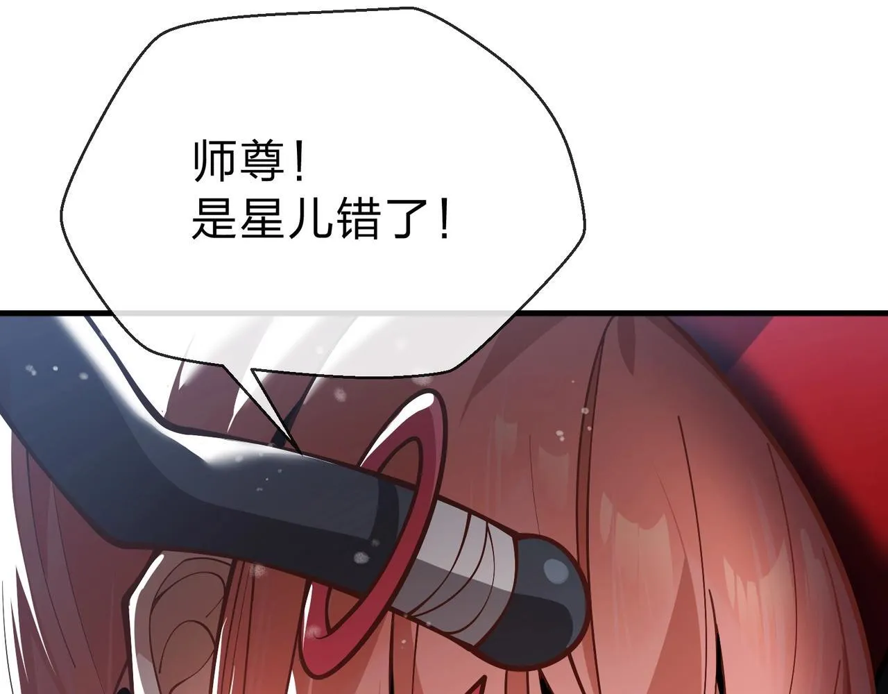 第2话 演员的自我修养！ 第162页