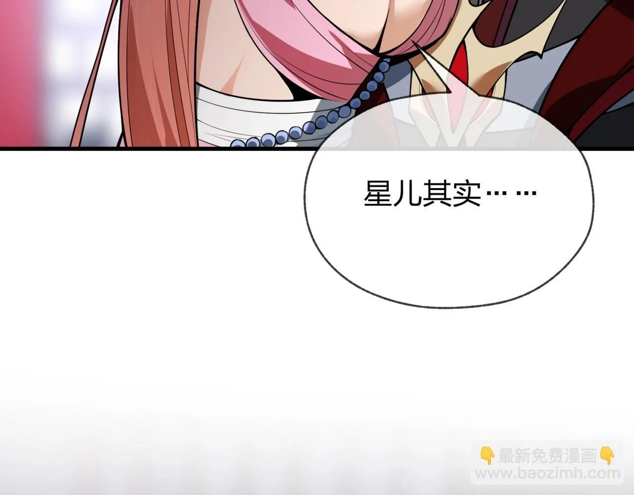 第2话 演员的自我修养！ 第171页