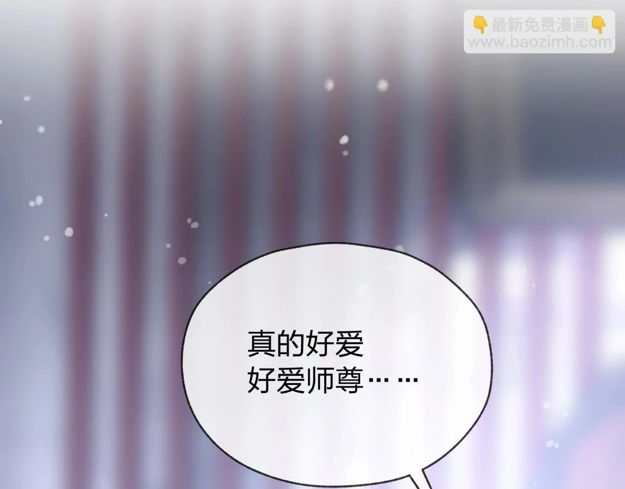 第2话 演员的自我修养！ 第172页