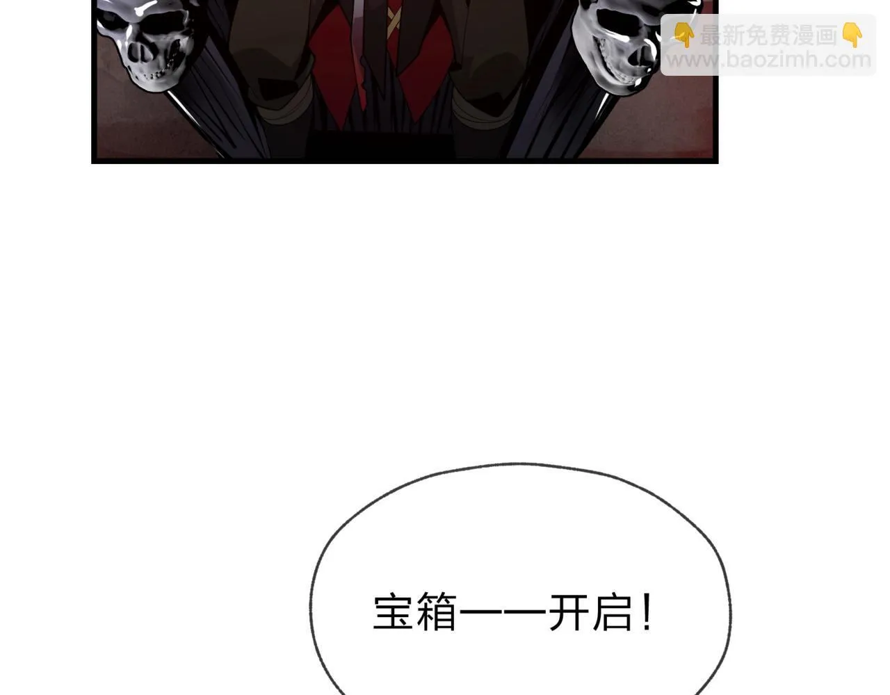 第2话 演员的自我修养！ 第179页