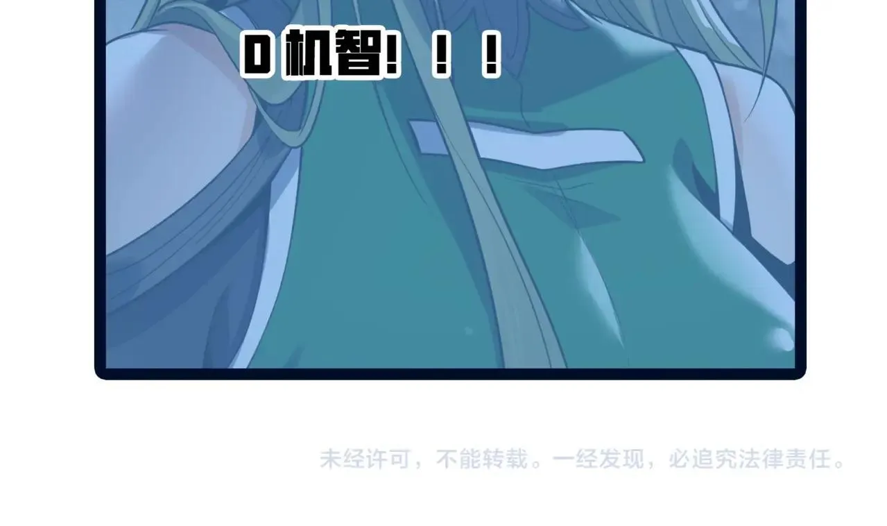 第2话 演员的自我修养！ 第183页