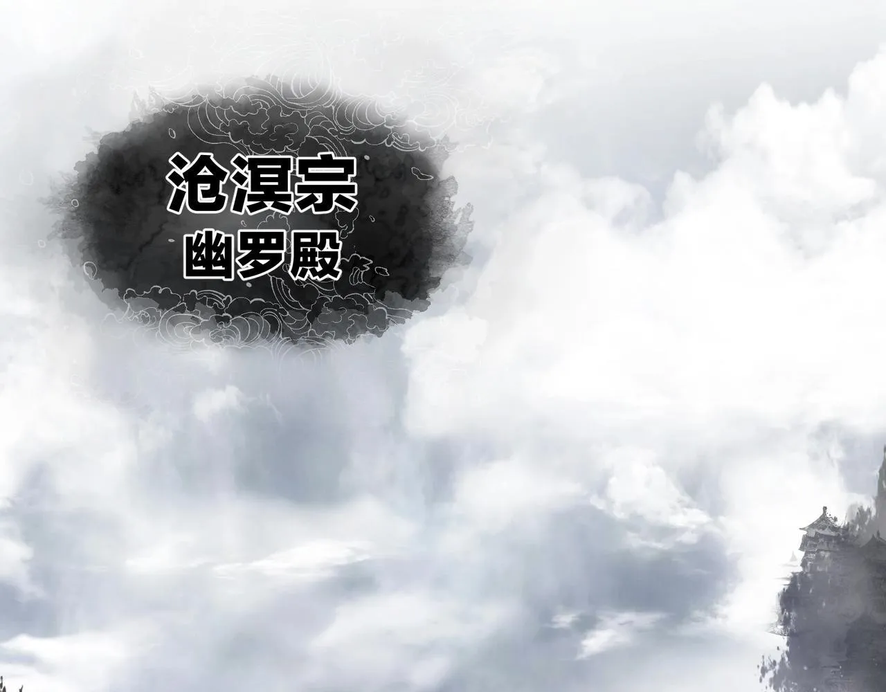 第3话 开启宝箱！ 第39页