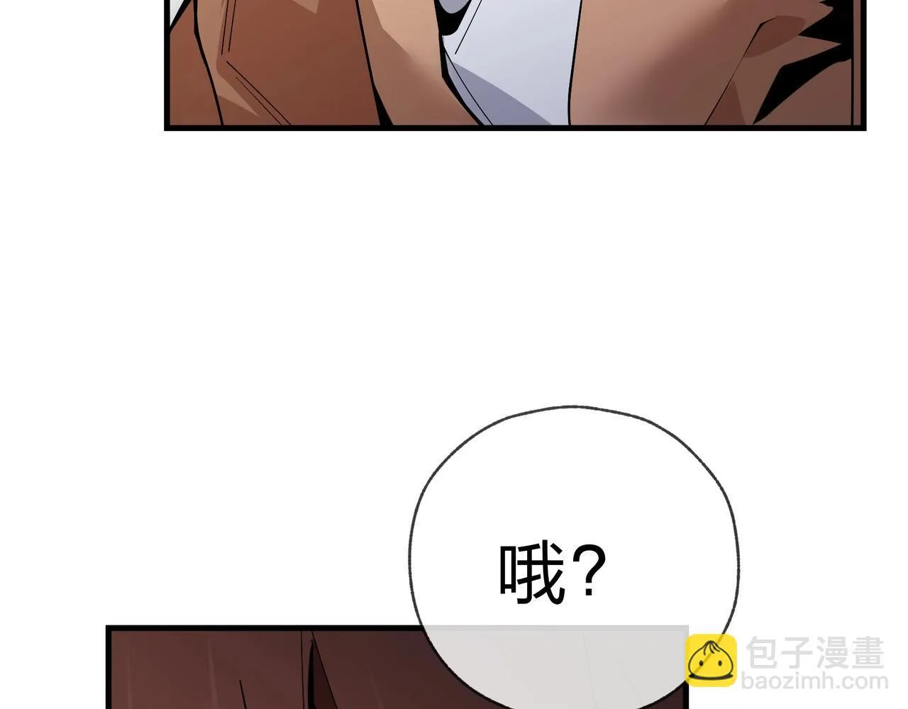 第3话 开启宝箱！ 第62页
