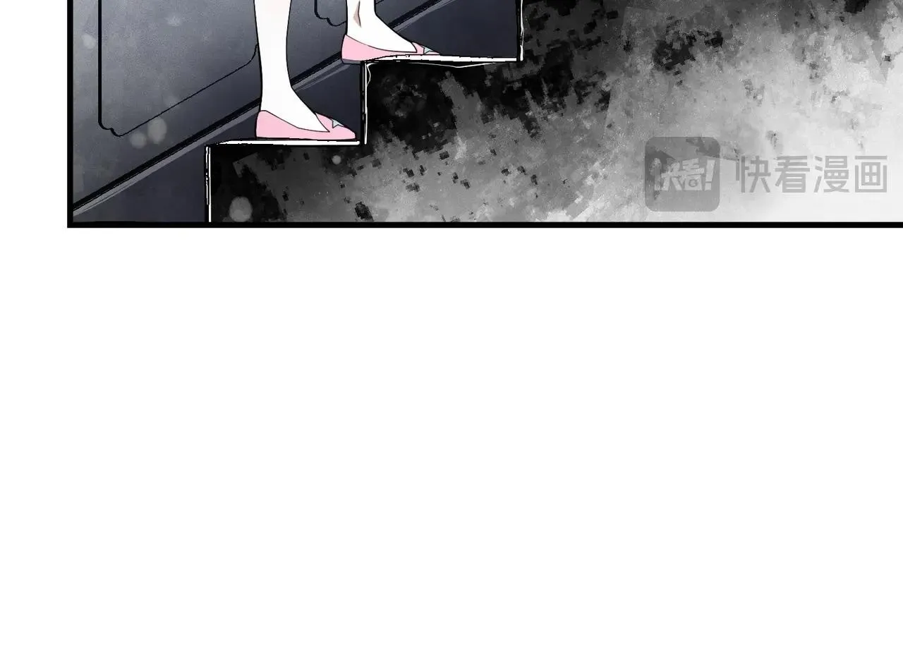 第3话 开启宝箱！ 第74页