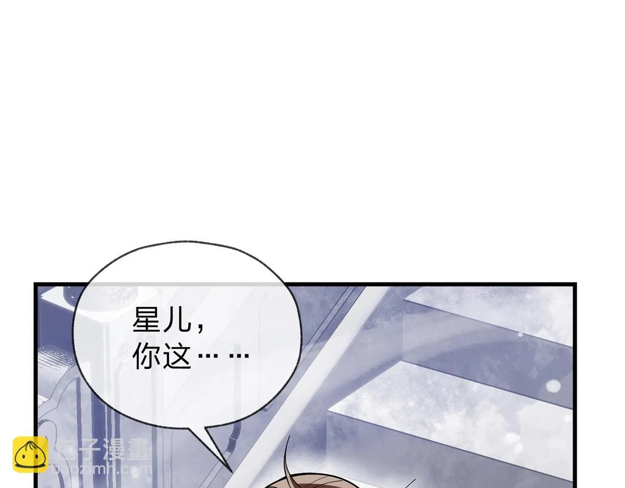 第3话 开启宝箱！ 第79页