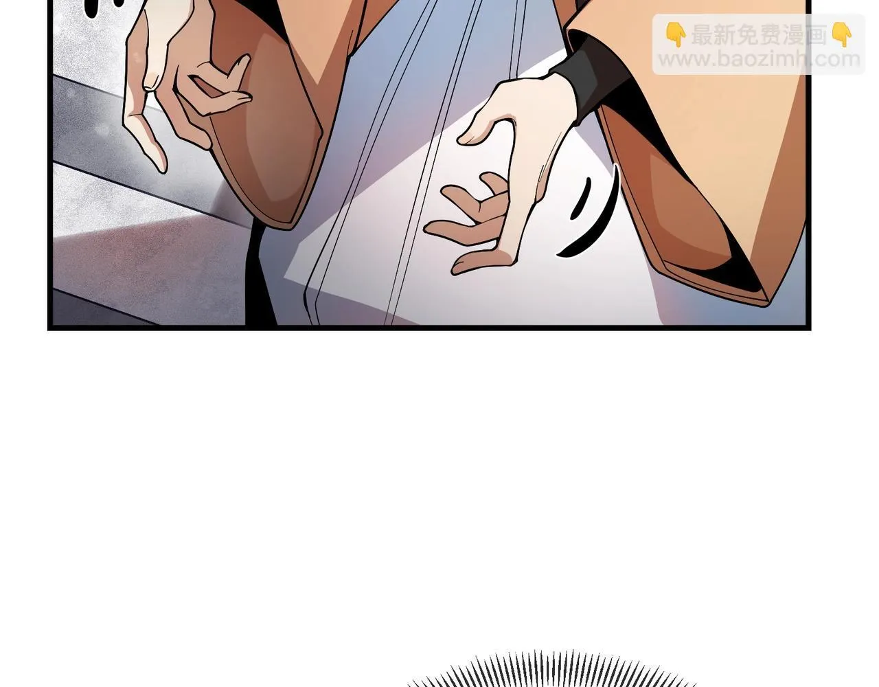 第3话 开启宝箱！ 第81页