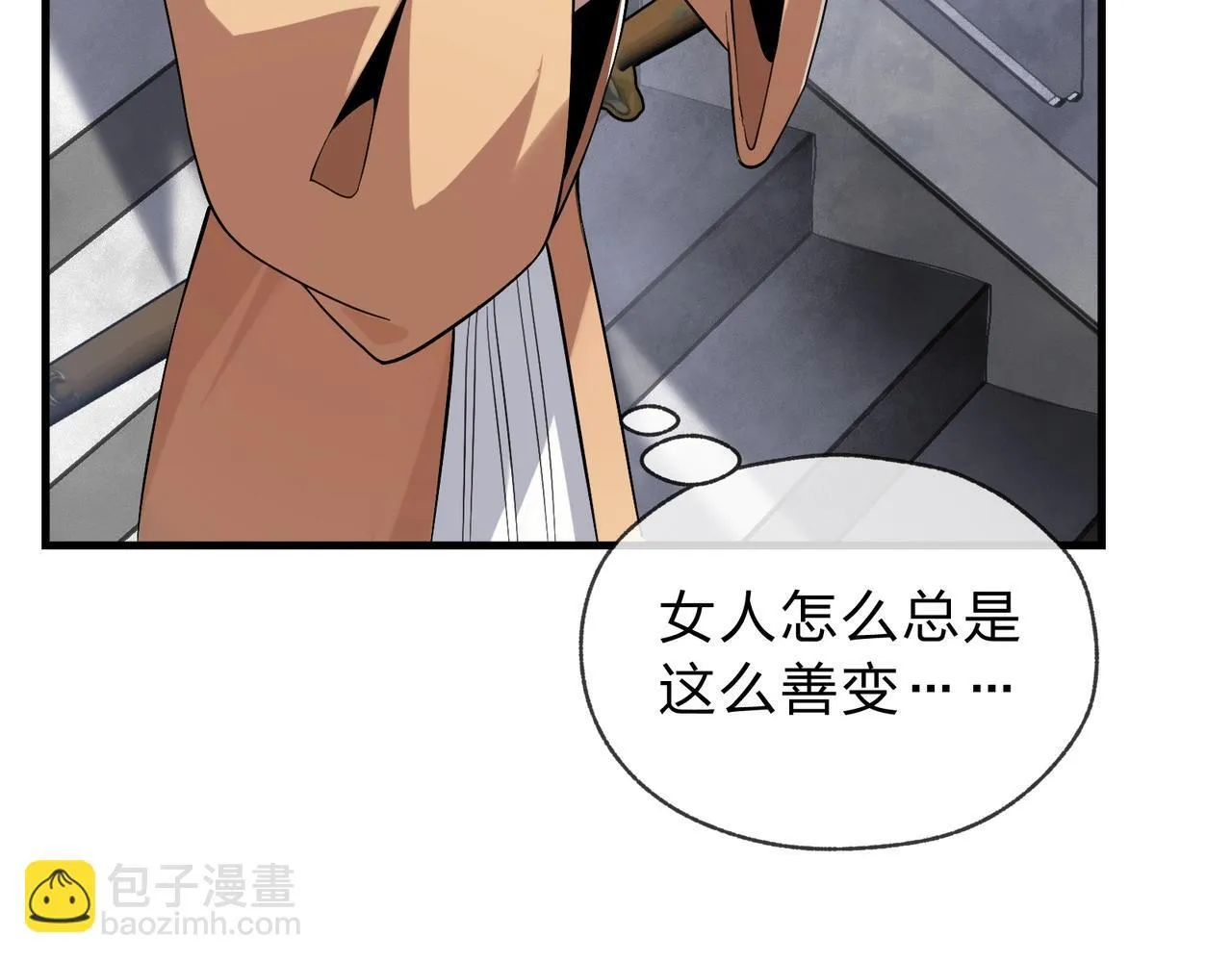 第3话 开启宝箱！ 第136页