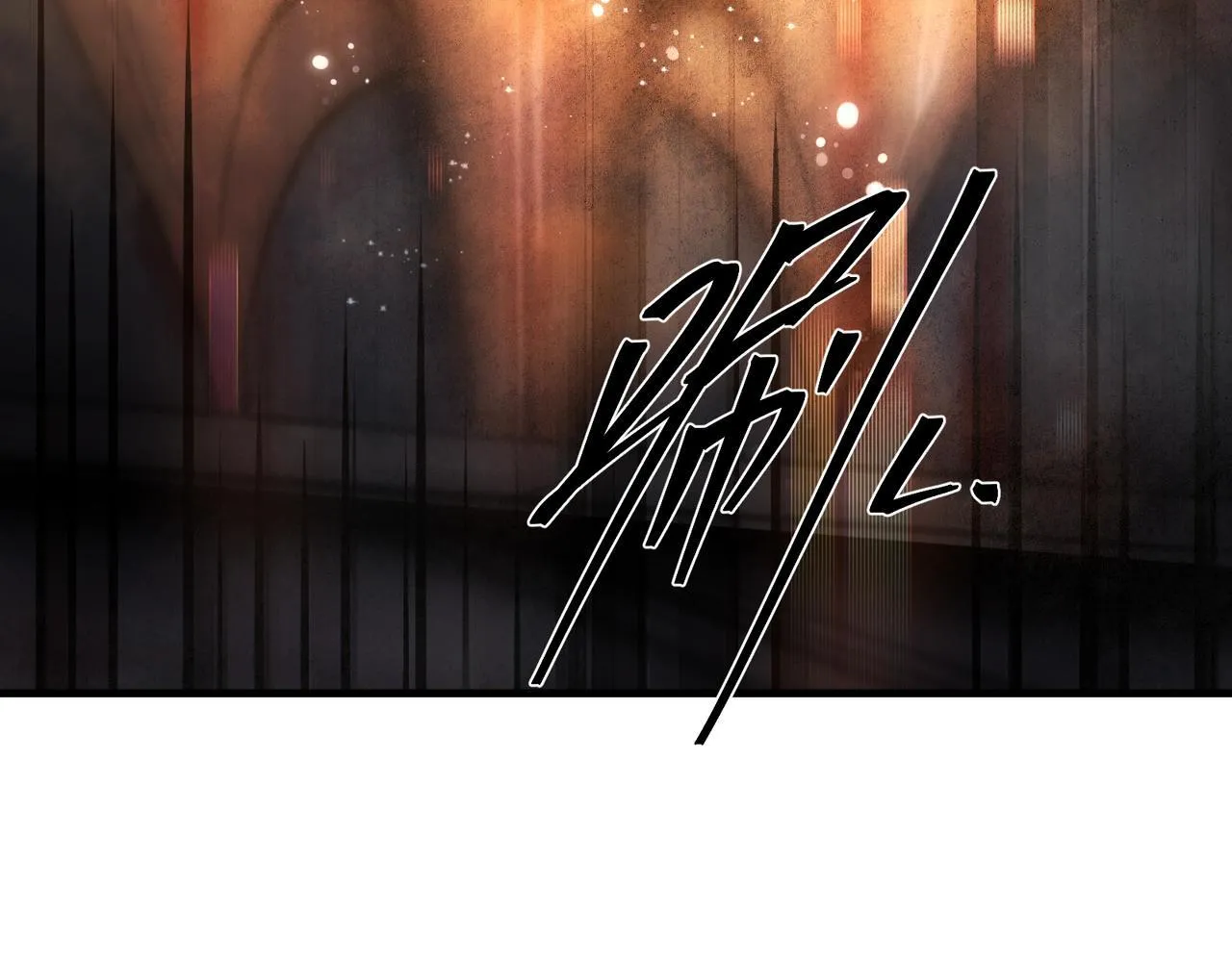 第3话 开启宝箱！ 第167页