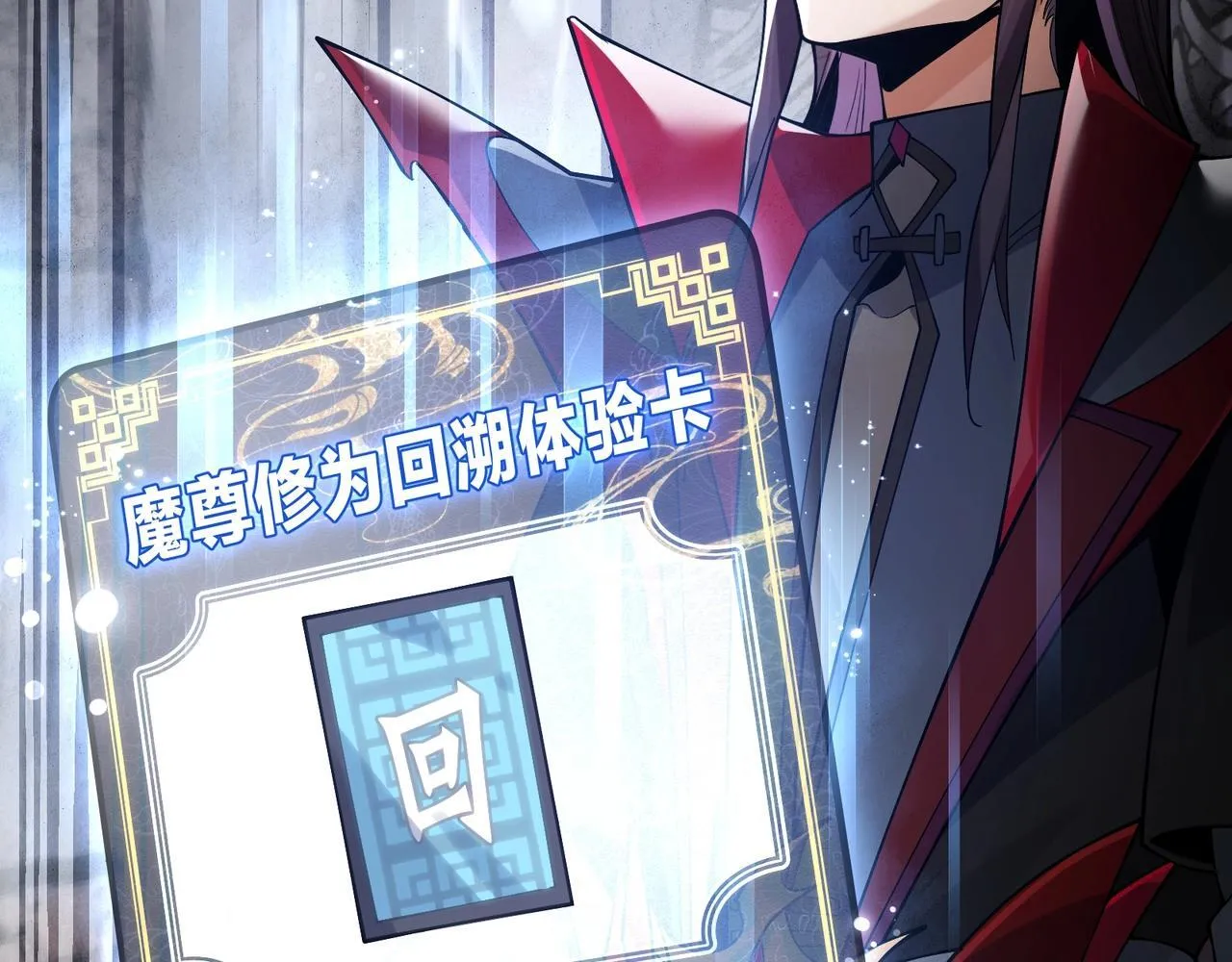 第3话 开启宝箱！ 第177页