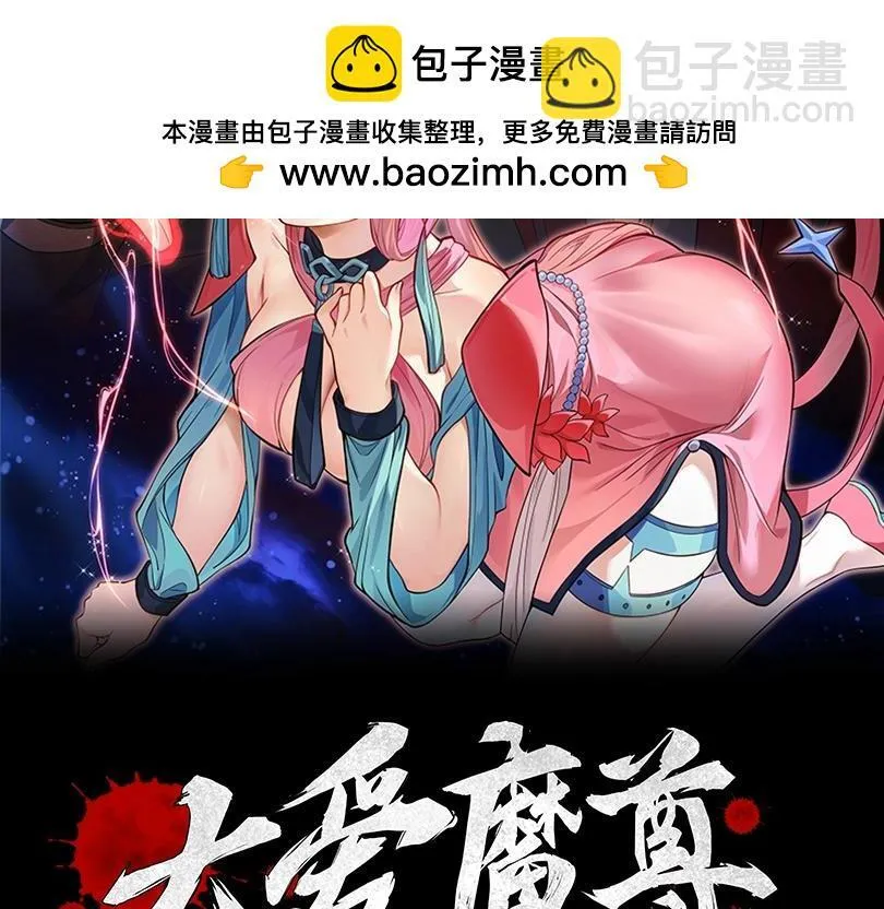 第3话 开启宝箱！ 第207页