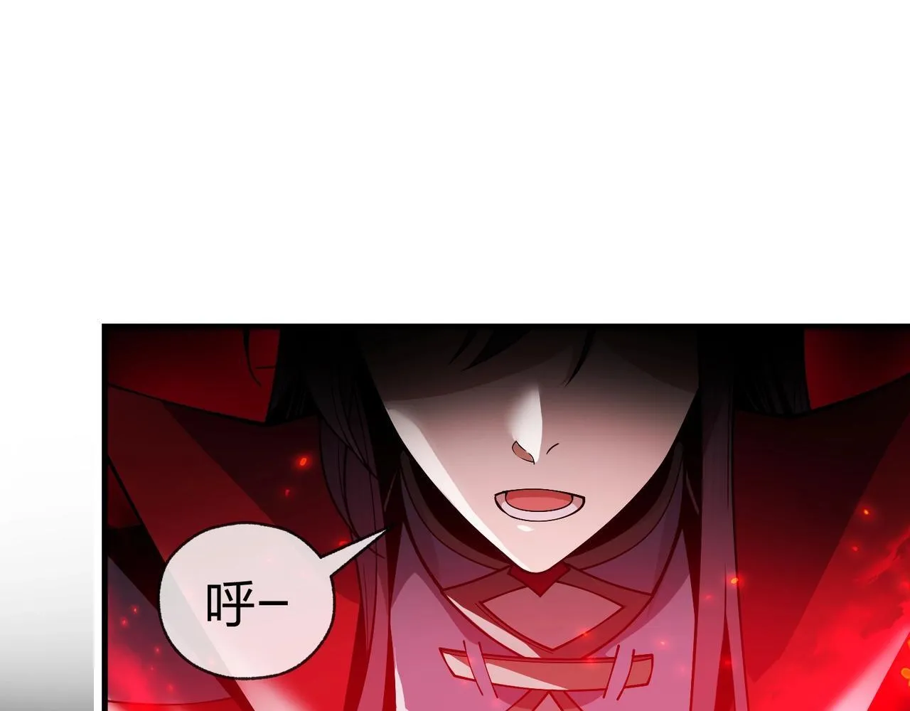 第4话 奖励女徒儿一次？ 第40页