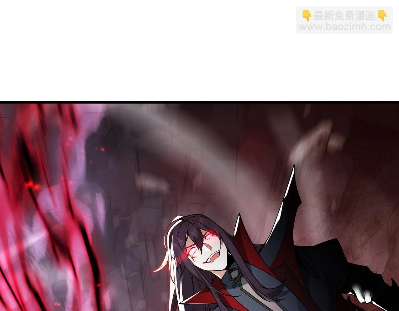 第4话 奖励女徒儿一次？ 第45页