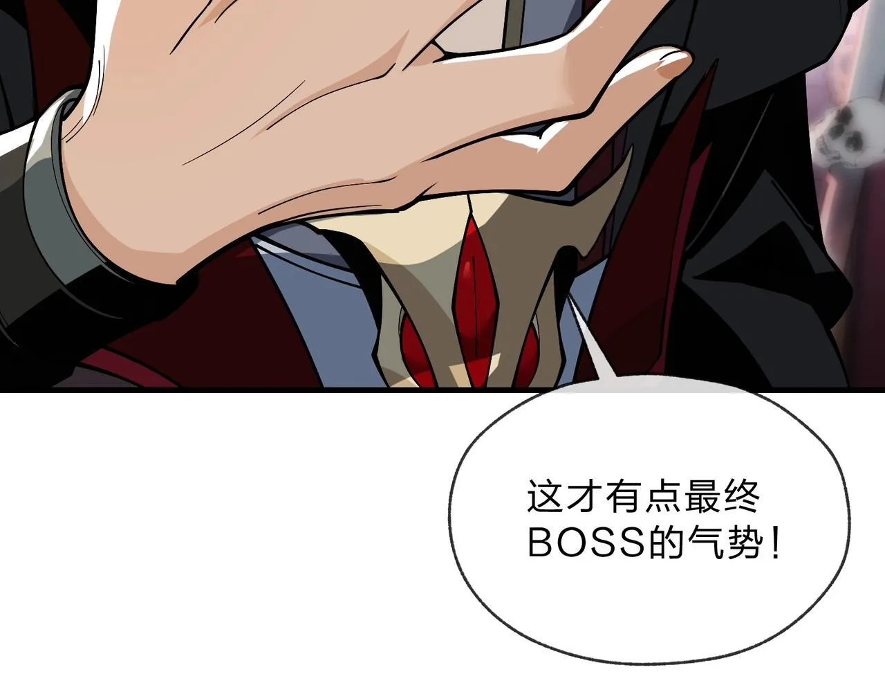 第4话 奖励女徒儿一次？ 第52页