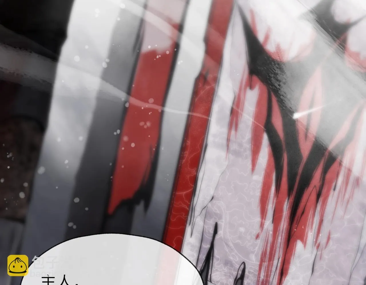 第4话 奖励女徒儿一次？ 第59页