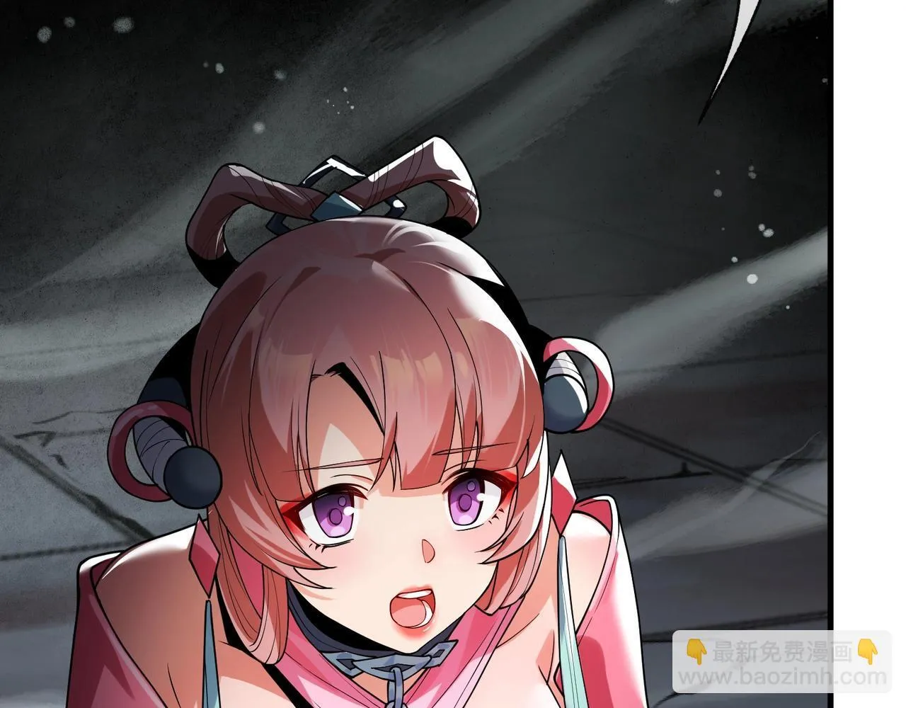 第4话 奖励女徒儿一次？ 第66页
