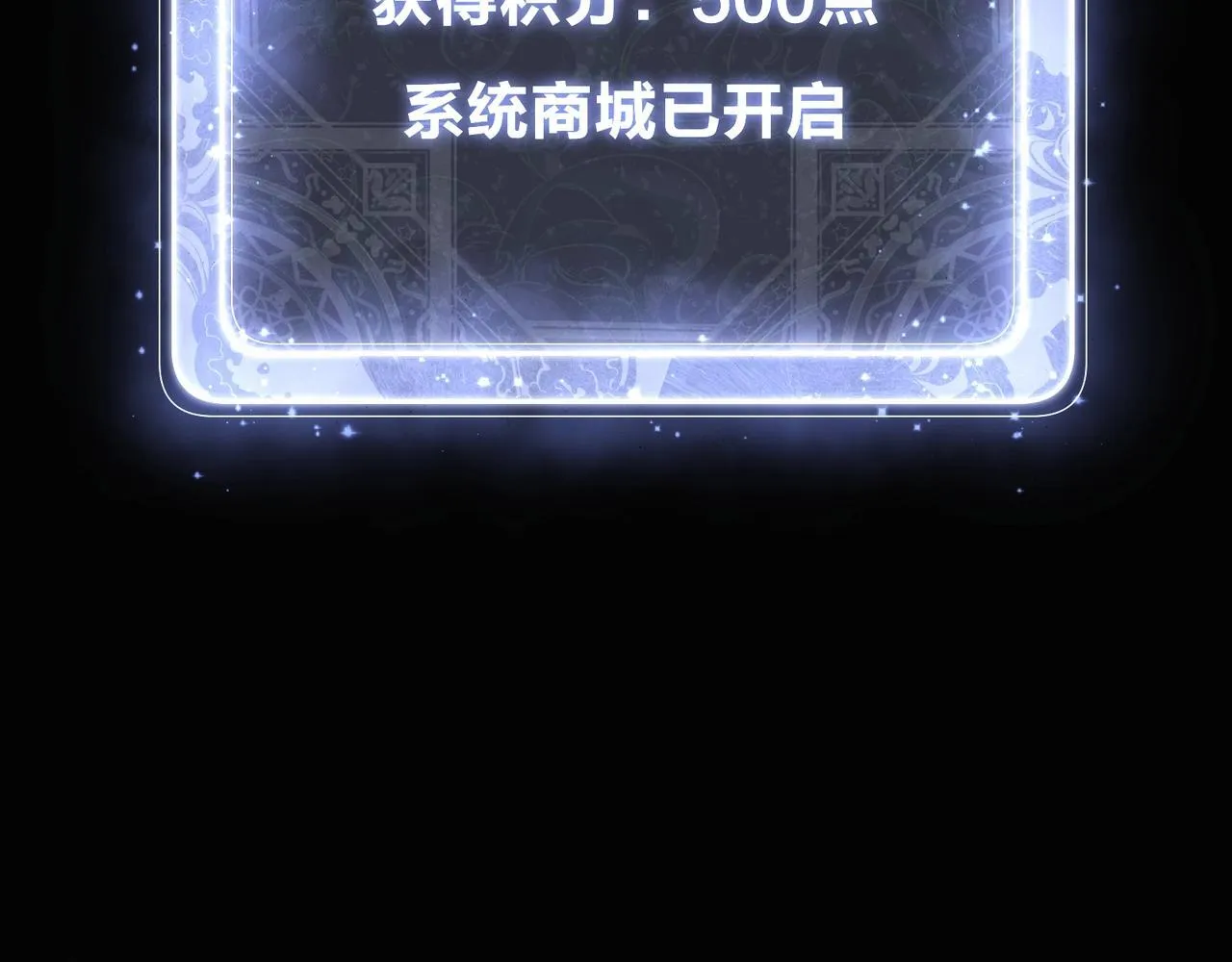 第4话 奖励女徒儿一次？ 第127页