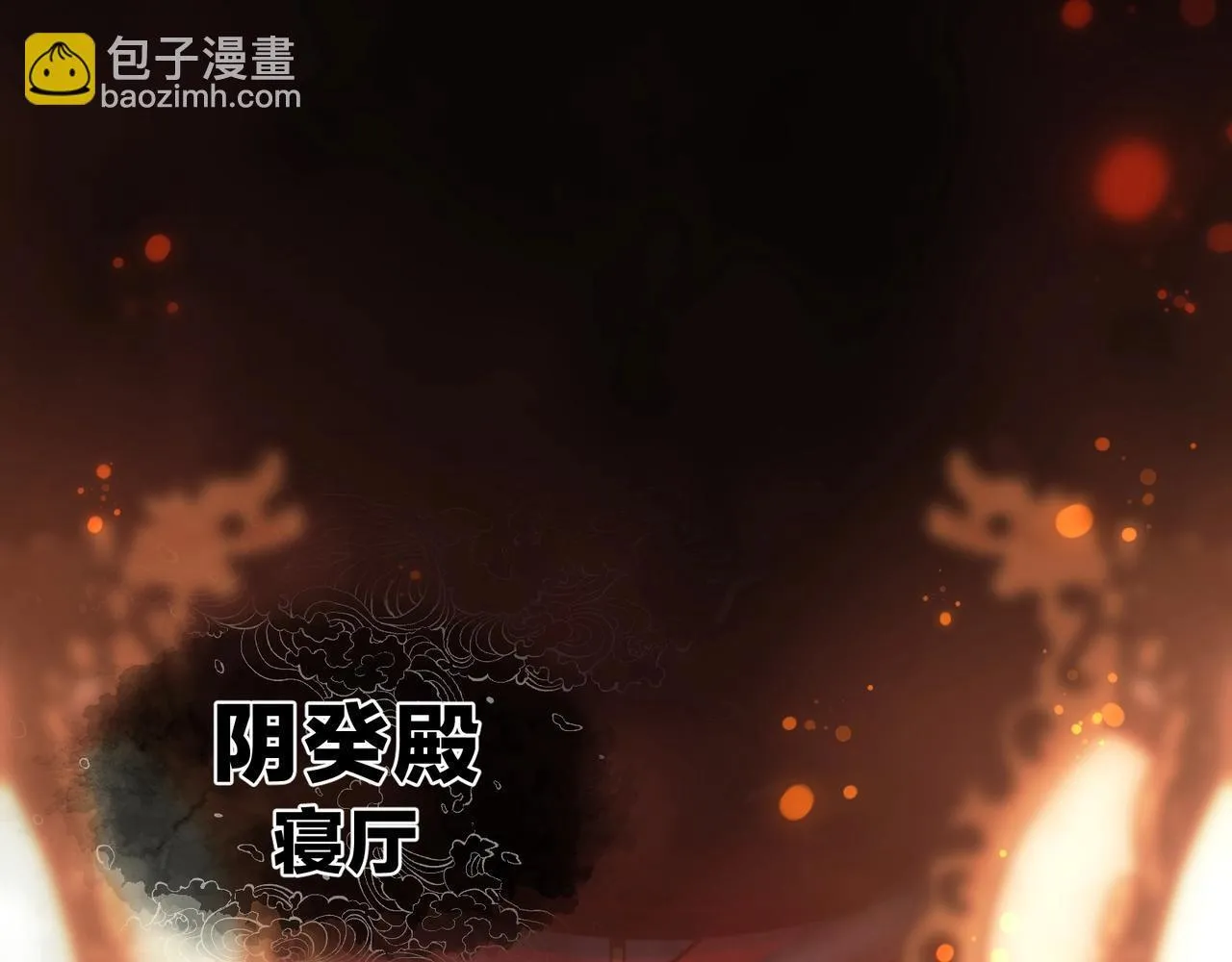 第4话 奖励女徒儿一次？ 第129页