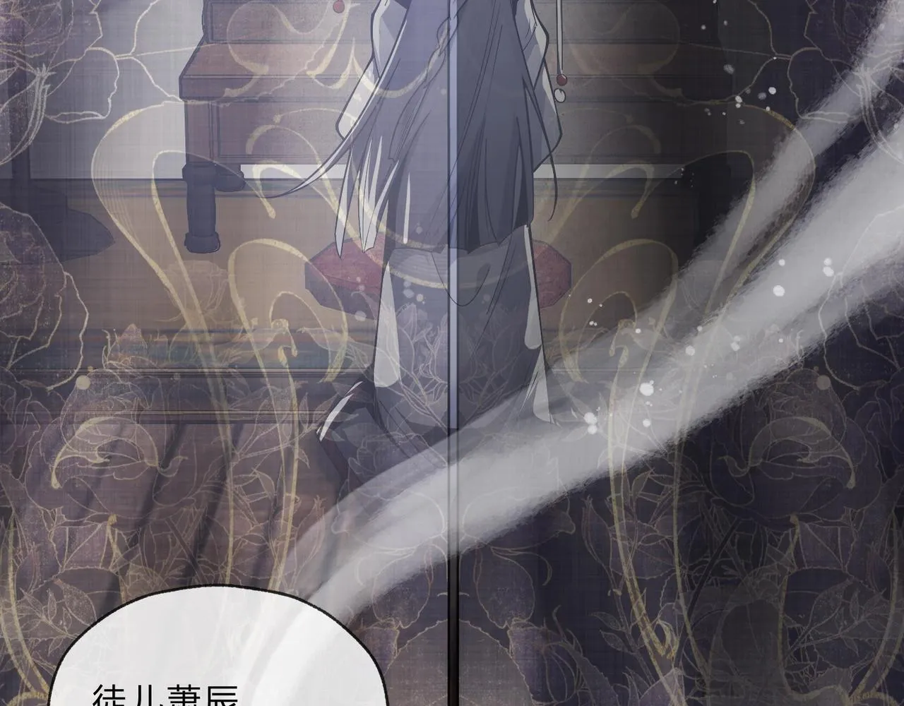 第4话 奖励女徒儿一次？ 第132页
