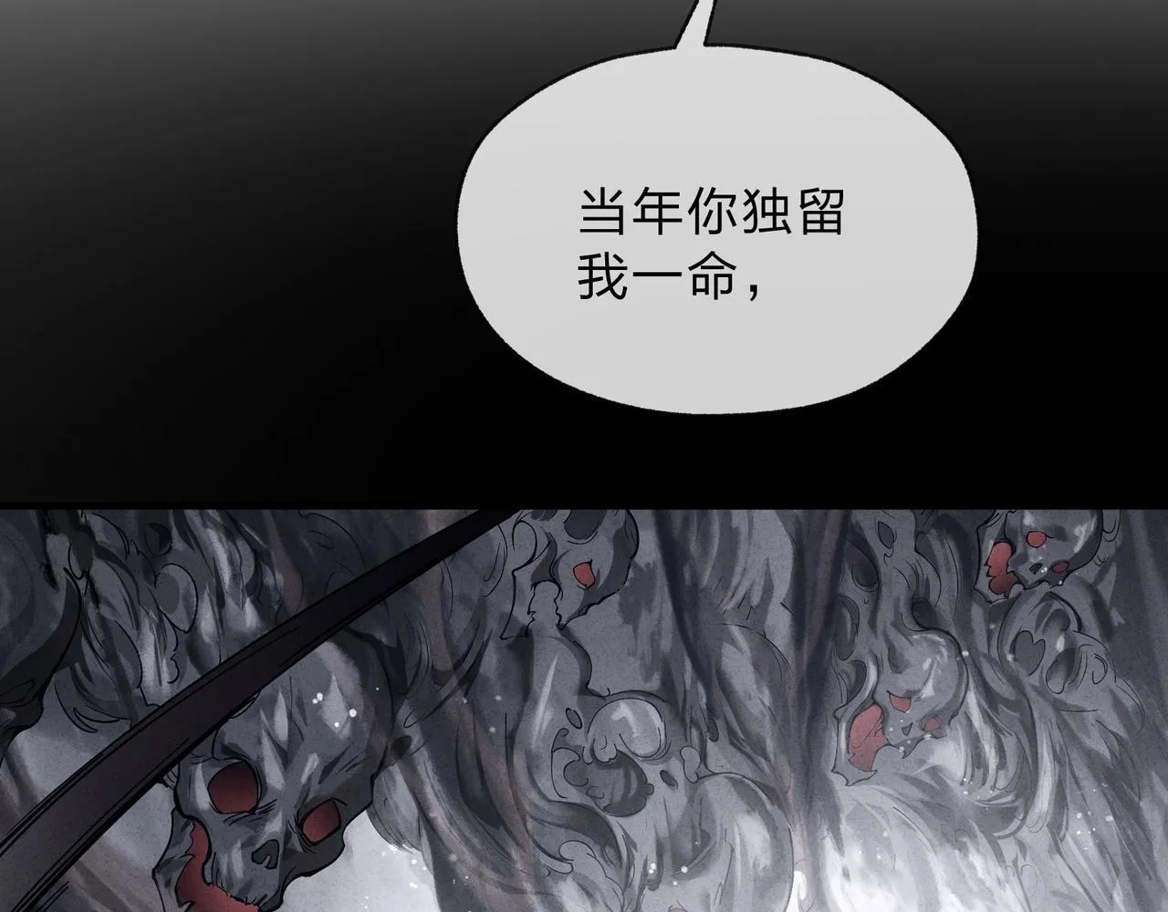 第4话 奖励女徒儿一次？ 第169页