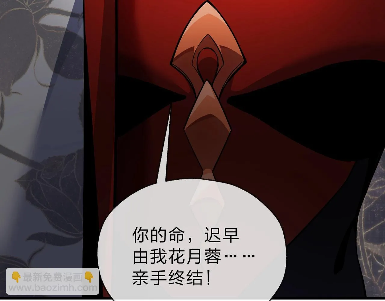 第4话 奖励女徒儿一次？ 第179页