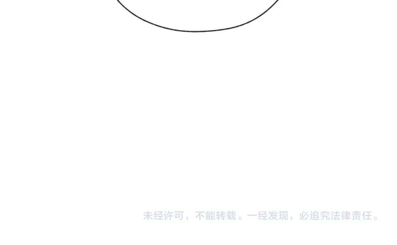第4话 奖励女徒儿一次？ 第180页
