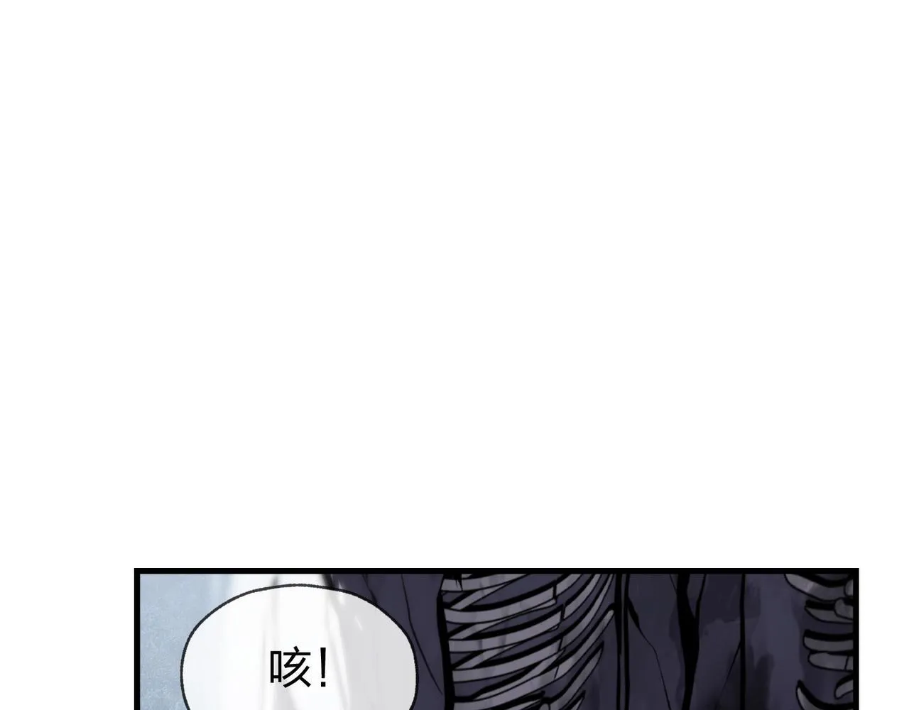 第5话 攻略大徒儿！ 第14页