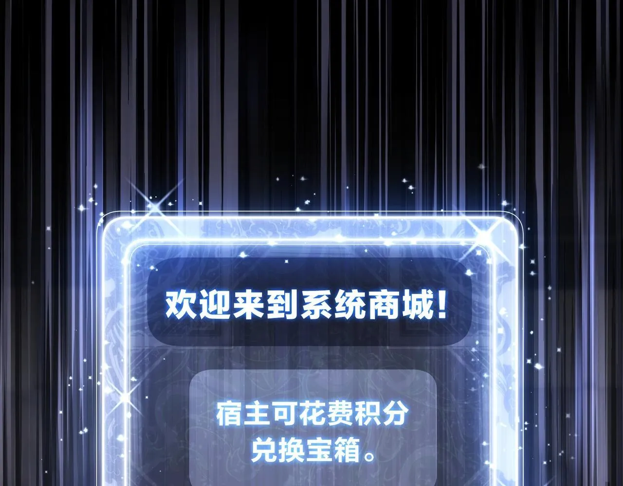 第5话 攻略大徒儿！ 第17页