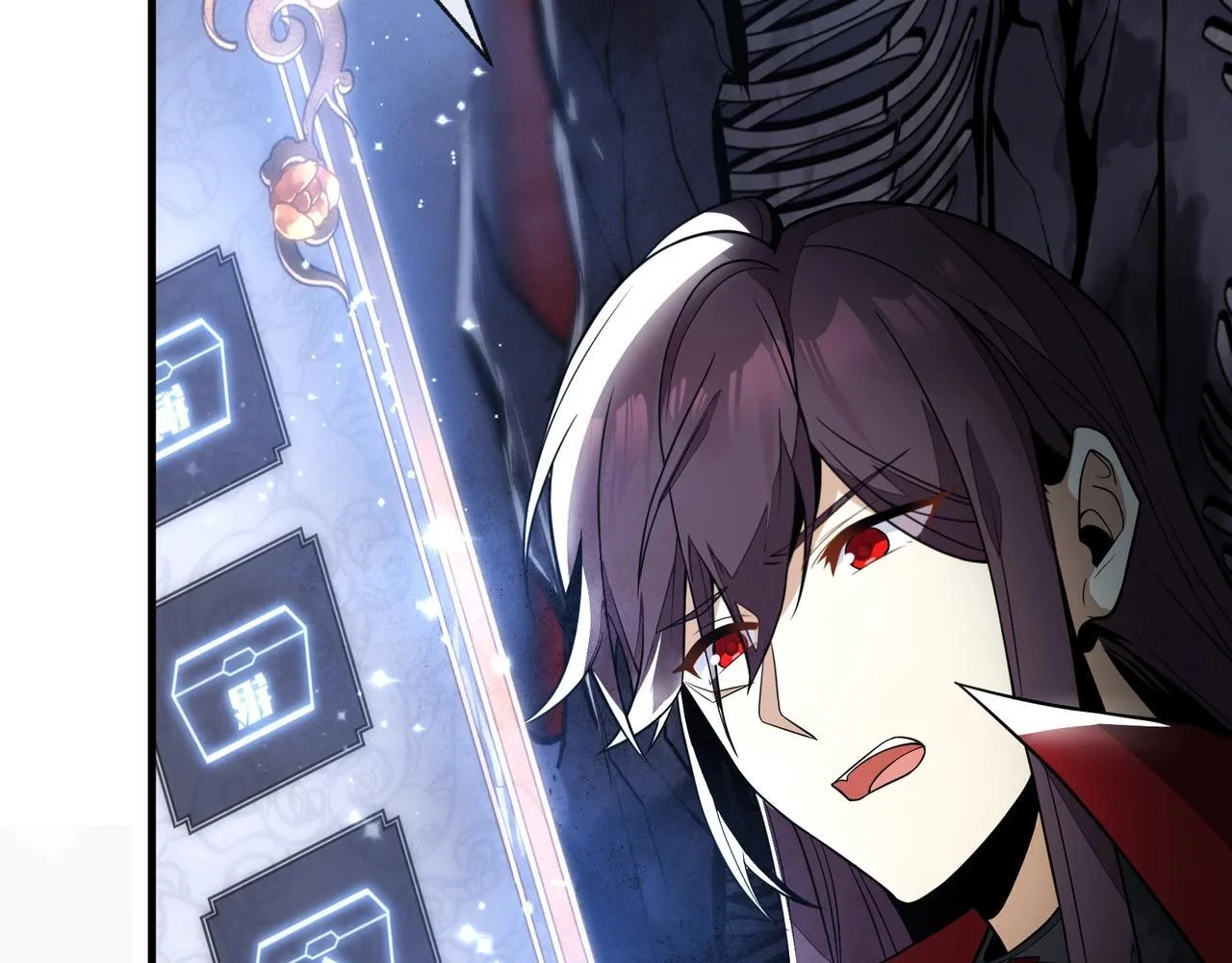 第5话 攻略大徒儿！ 第23页