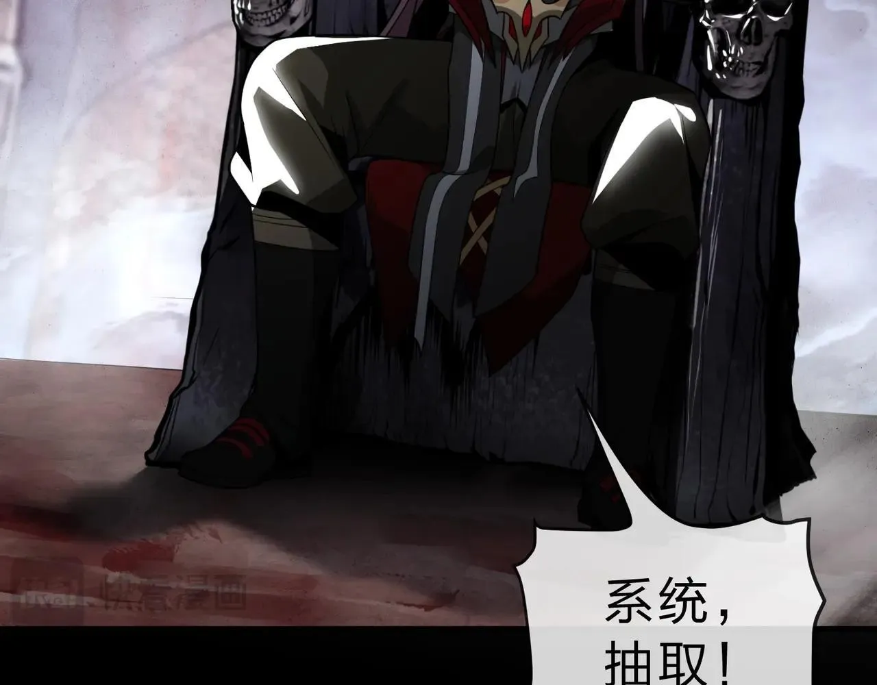 第5话 攻略大徒儿！ 第28页